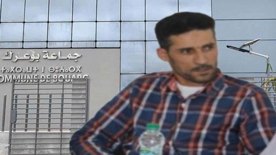 تأخر تنفيذ حكم قضائي يعرقل تمثيلية ساكنة بدائرة حيوية بجماعة بوعرك بالناظور