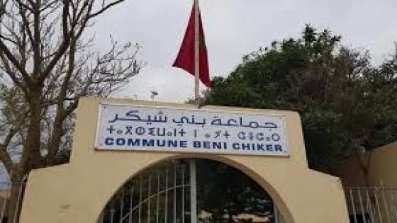 ظغوطات داخل مجلس بني شيكر تفجر جدلا حول رخصة احتلال الملك البحري