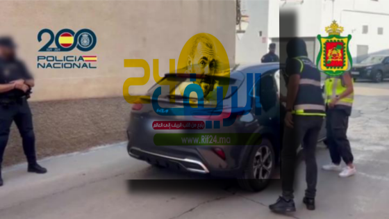بفضل معلومات المخابرات المغربية .. إسبانيا تكشفوعن تفاصيل متطرف كان مدان بالإرهاب بالمغرب وتسلل إلى مليلية