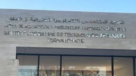 أزغنغان … العصبة المغربية للدفاع عن حقوق الإنسان تطالب بفتح مركز التكوين المهني