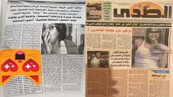 صاحبة العبور ضغطت على والدتها للاستحواذ على “المأذونية” الخاصة بسيارة الأجرة