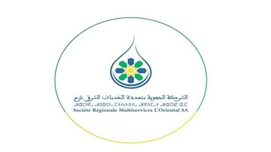 استياء المواطنين بالناظور بسبب فواتير المياه الغير المنطقية