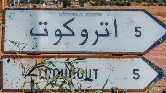 تنامي خطير لترويج الكوكايين بجماعة تروكوت وسط صمت يثير الجدل لمركز الدرك الملكي ببودينار