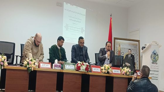 إشعاع علمي جديد بأزغنغان … باحثون يناقشون المختصرات الفقهية المالكية في ندوة وطنية رفيعة المستوى
